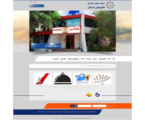 طراحی سایت تعاونی هواپیمایی کیش